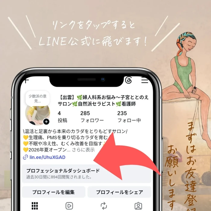 画像243