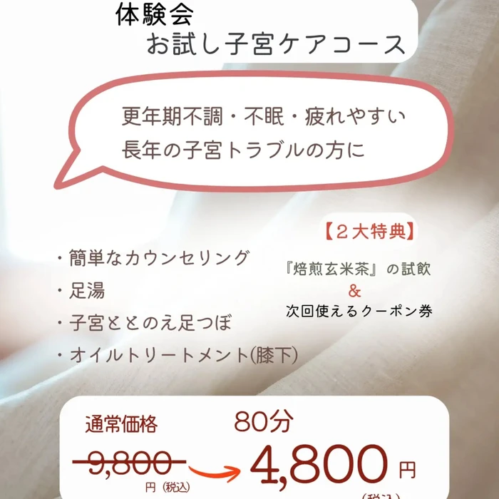 画像250