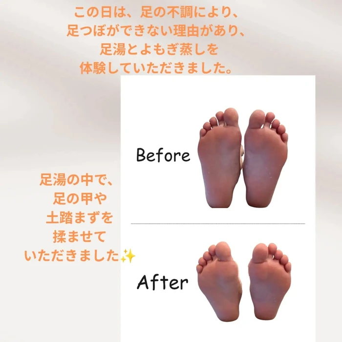 画像256